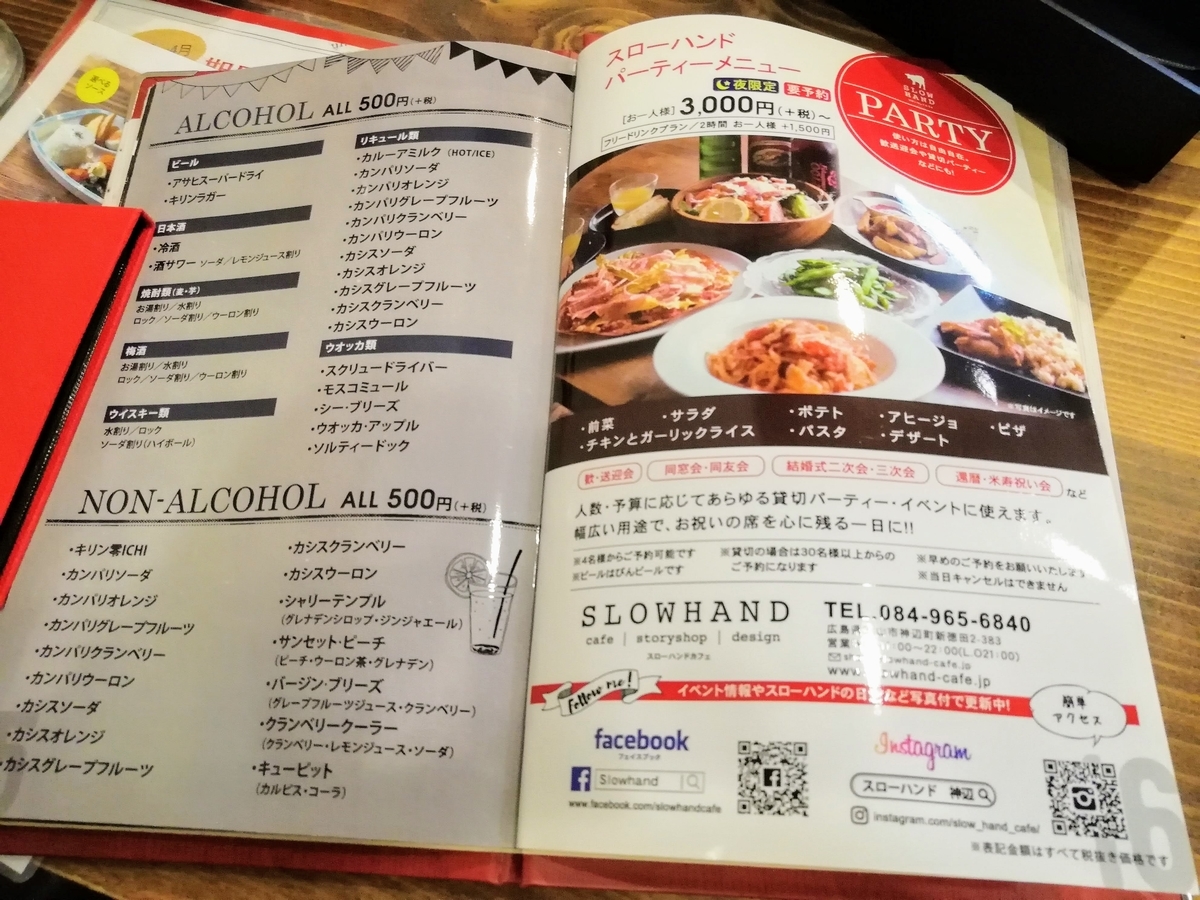 f:id:kibi6:20200614075712j:plain