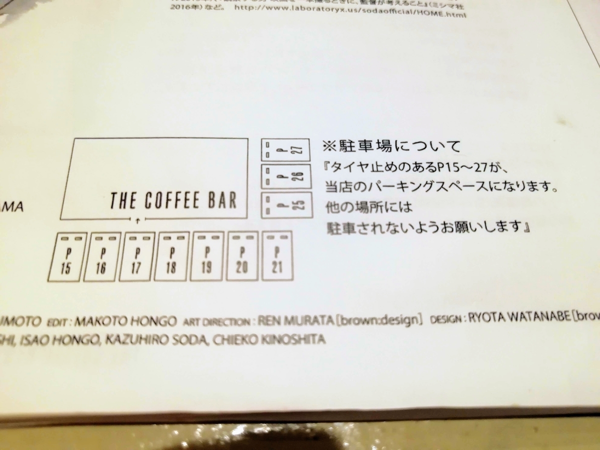 f:id:kibi6:20200614092845j:plain