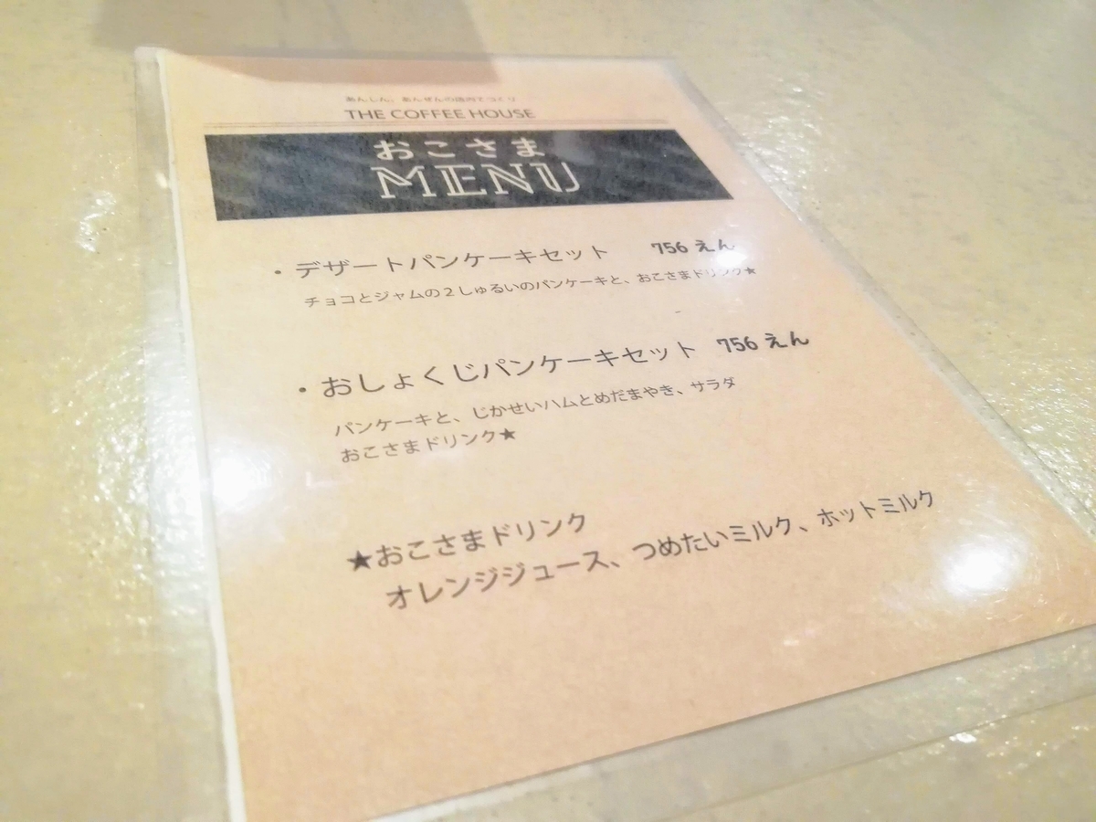 f:id:kibi6:20200614093253j:plain