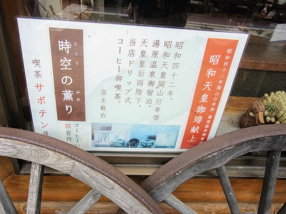 f:id:kibi6:20200614094039j:plain
