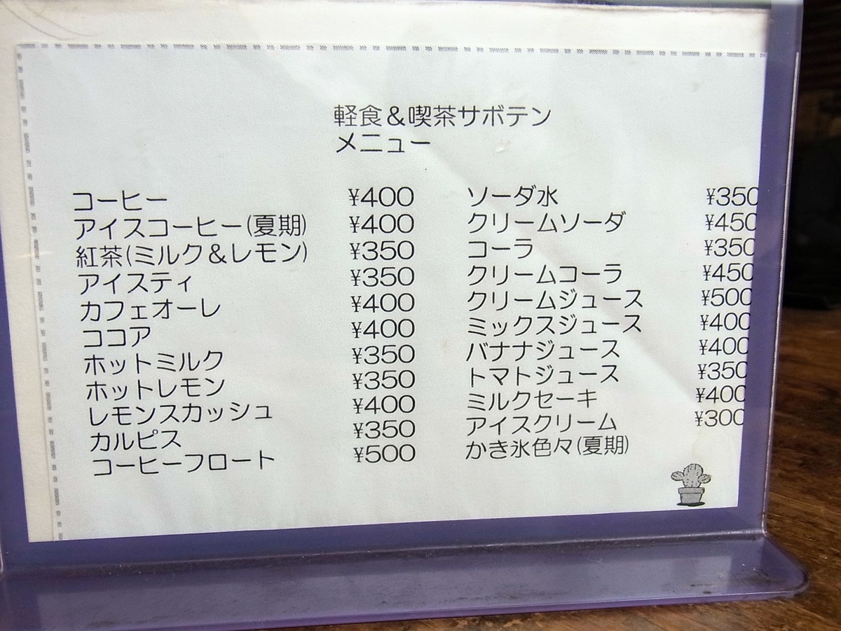 f:id:kibi6:20200614094328j:plain