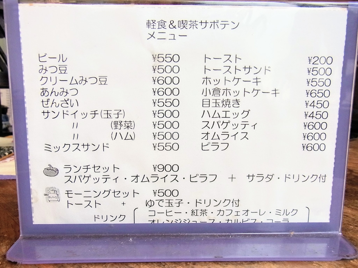 f:id:kibi6:20200614094349j:plain