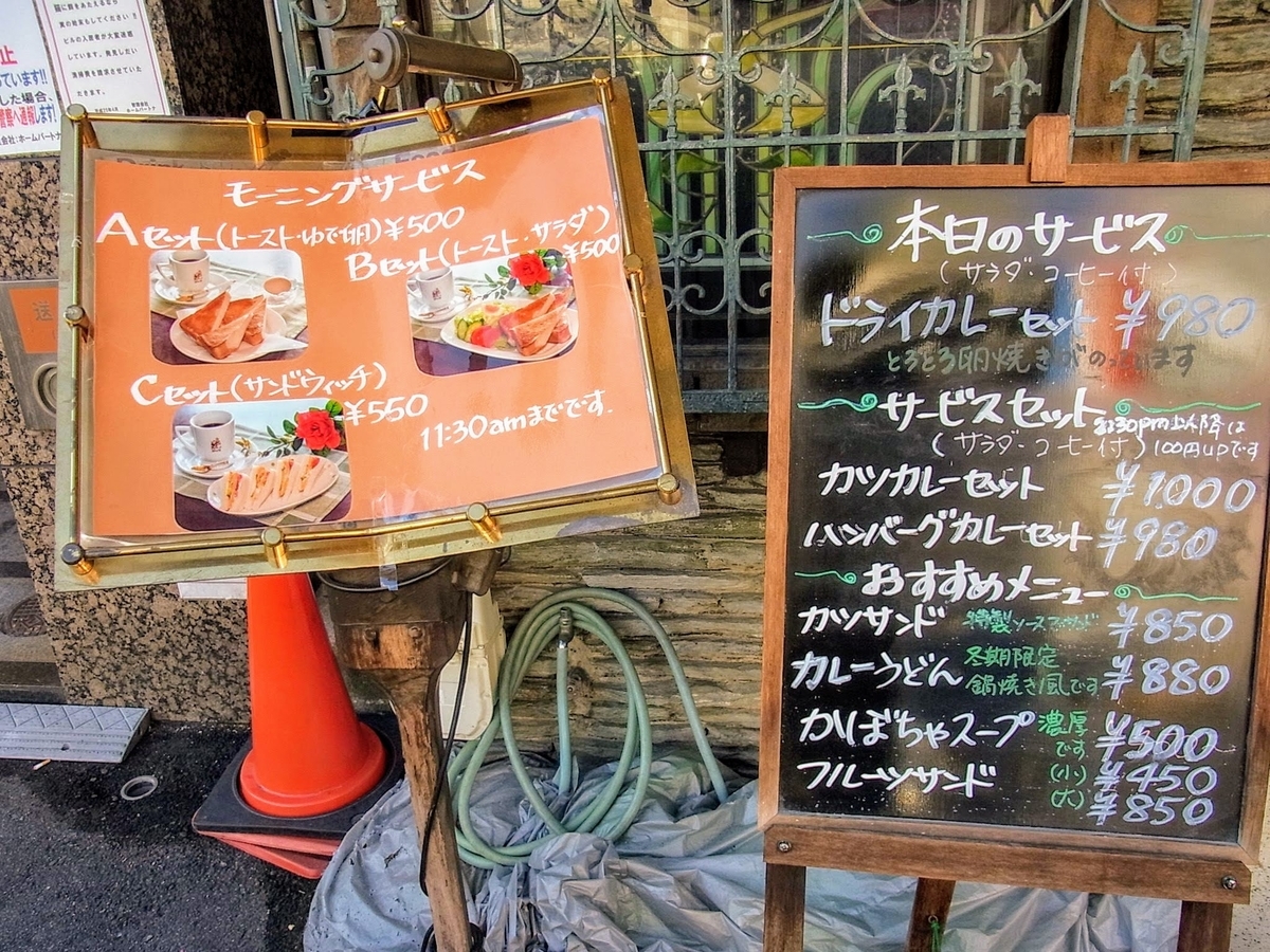f:id:kibi6:20200614112804j:plain