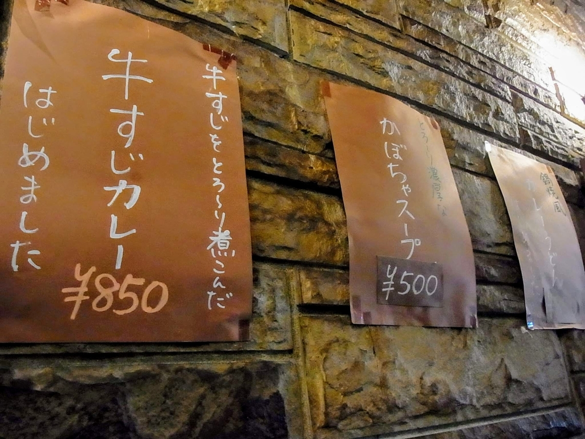 f:id:kibi6:20200614112828j:plain