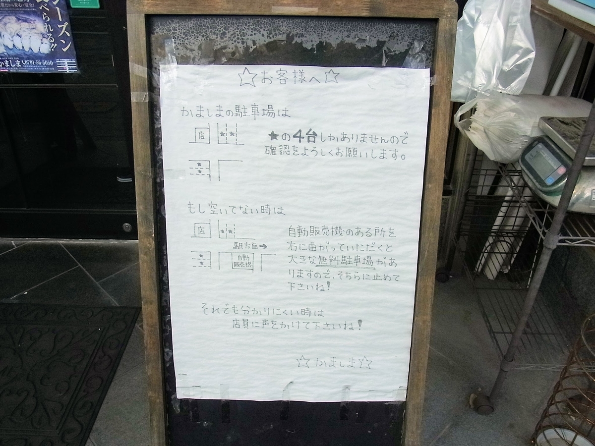 f:id:kibi6:20200614203652j:plain