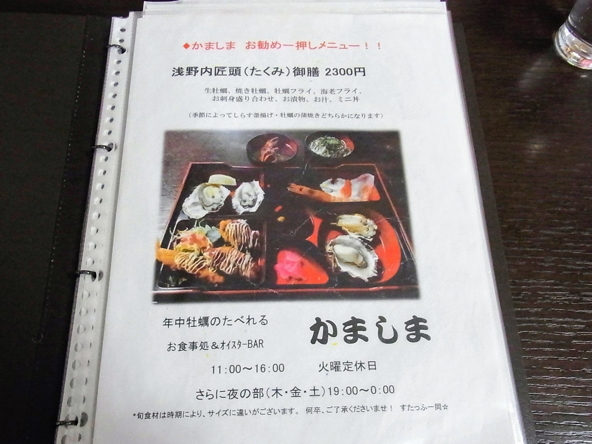 f:id:kibi6:20200614203850j:plain