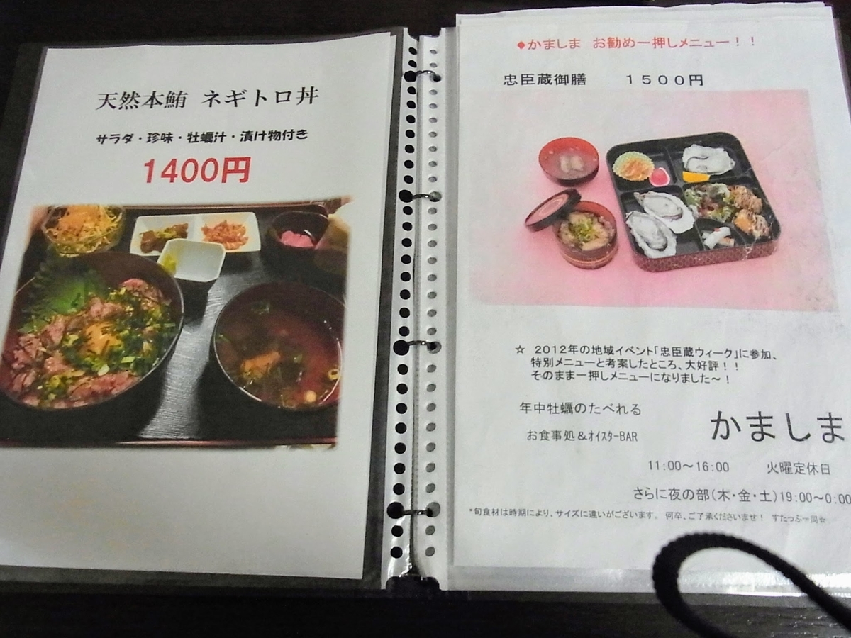 f:id:kibi6:20200614203918j:plain