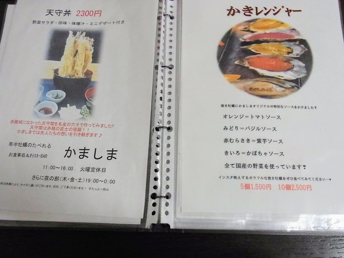 f:id:kibi6:20200614204005j:plain