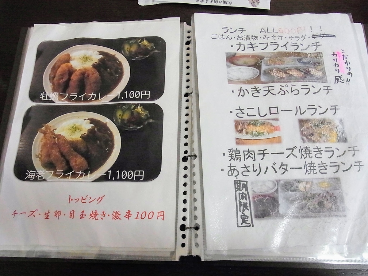 f:id:kibi6:20200614204043j:plain