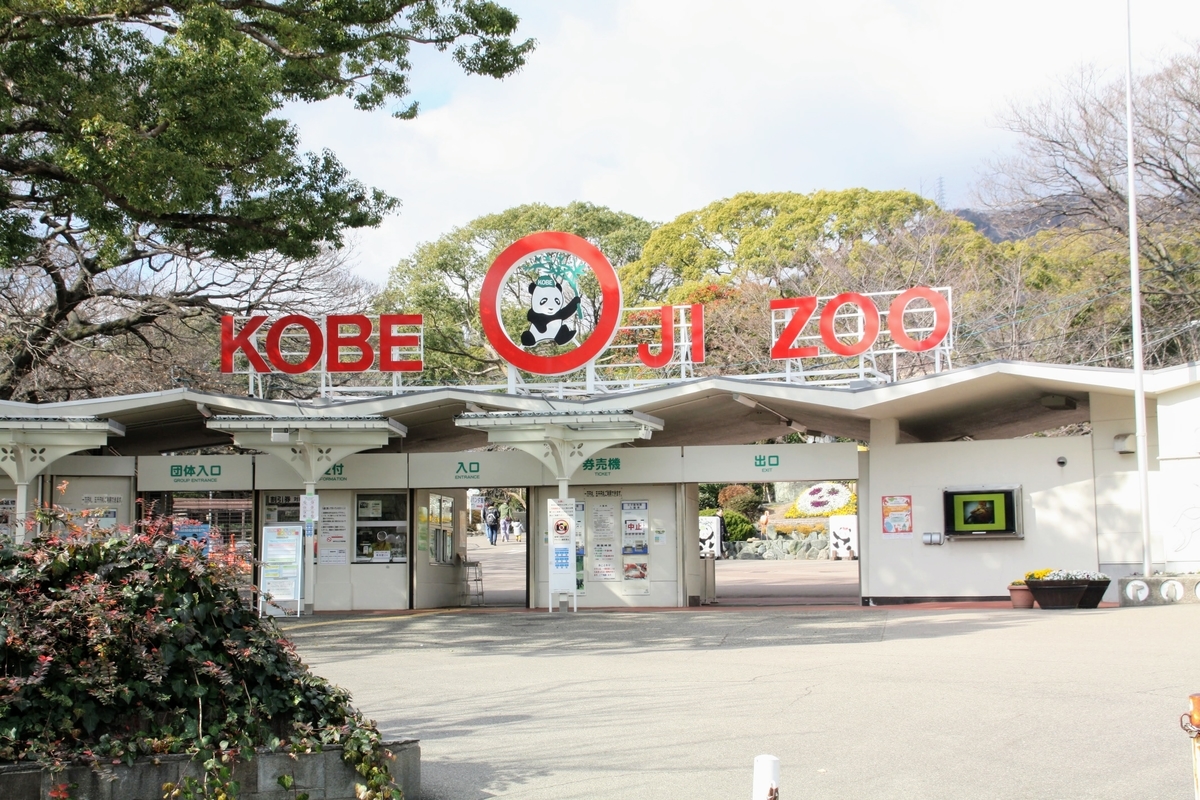 f:id:kibi6:20200615010235j:plain f:id:kibi6:20200615010235j:plain