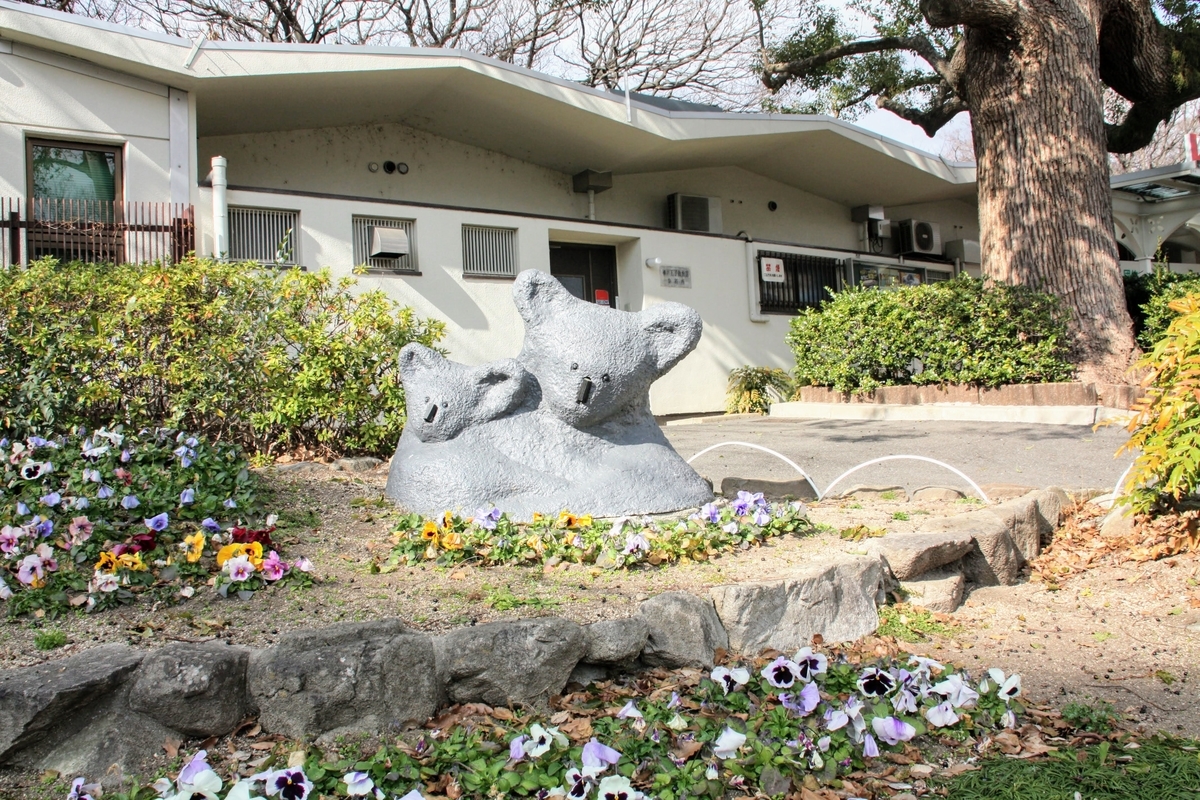 f:id:kibi6:20200615010433j:plain f:id:kibi6:20200615010433j:plain