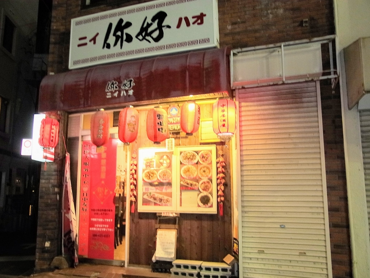 f:id:kibi6:20200615210640j:plain