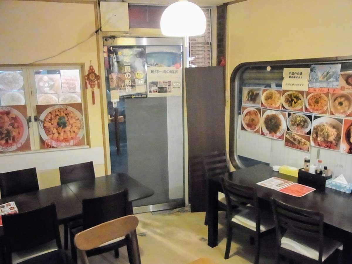 f:id:kibi6:20200615210745j:plain