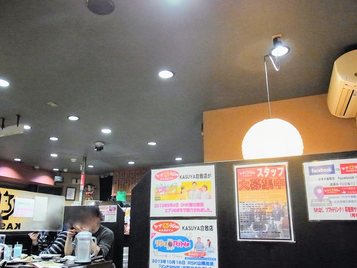 f:id:kibi6:20200615212310j:plain