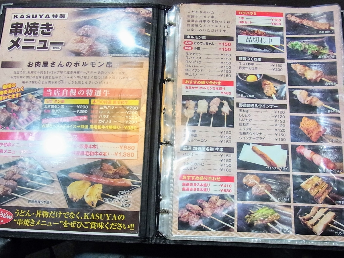 f:id:kibi6:20200615212427j:plain