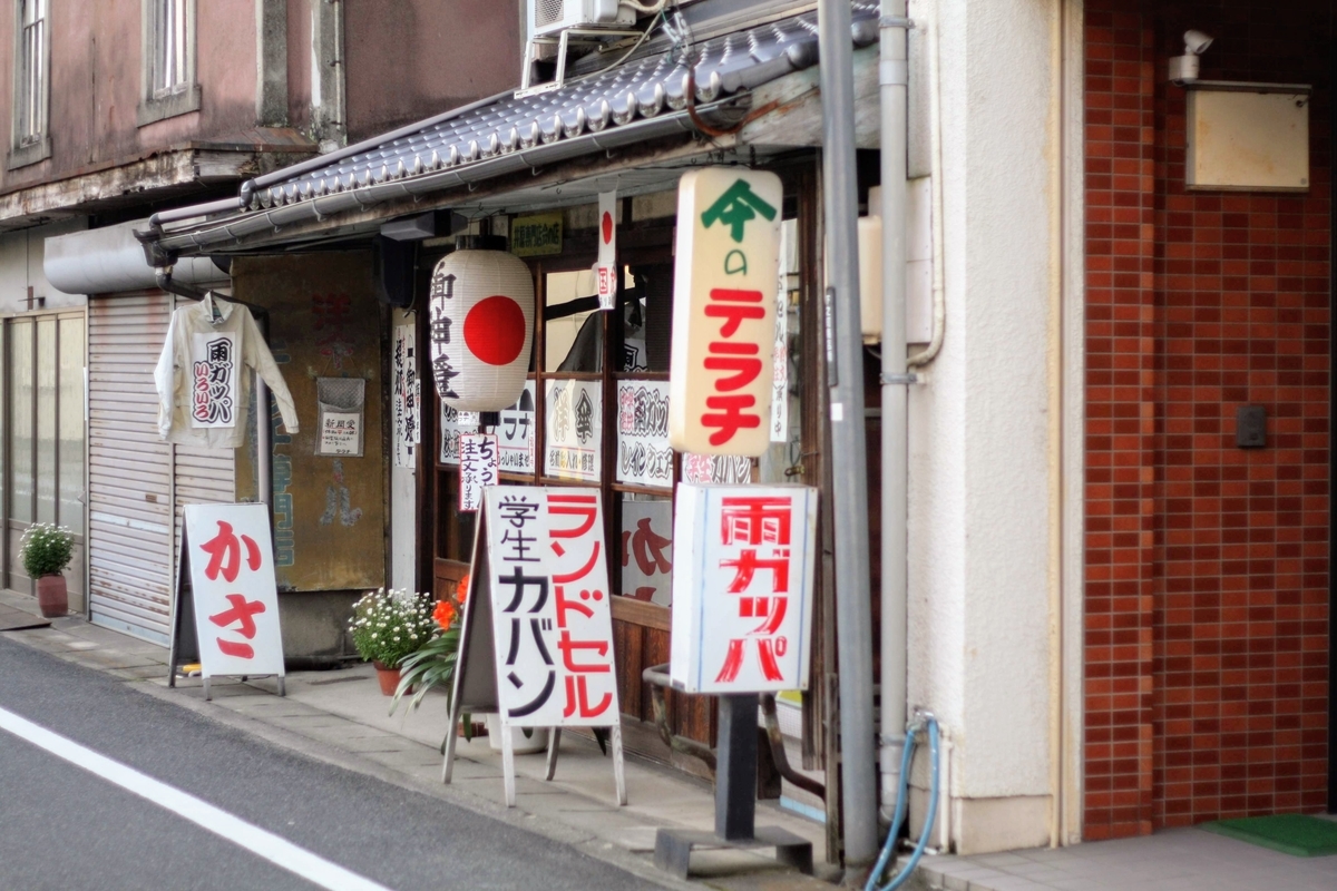 f:id:kibi6:20200615224001j:plain