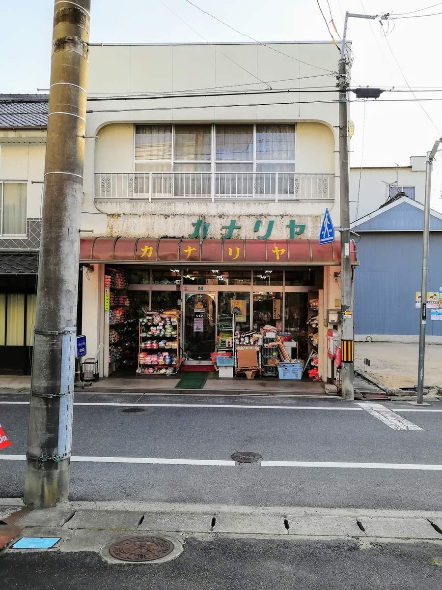 f:id:kibi6:20200615224056j:plain