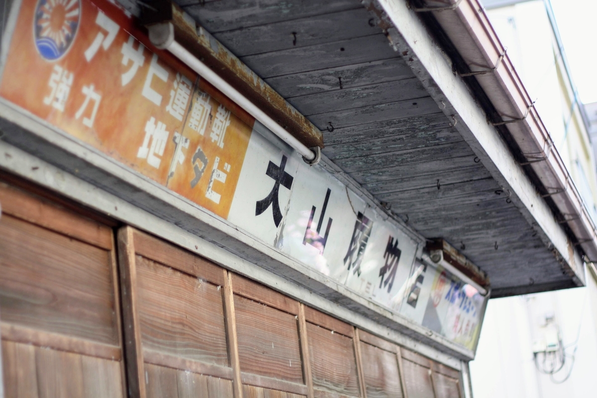 f:id:kibi6:20200615225204j:plain