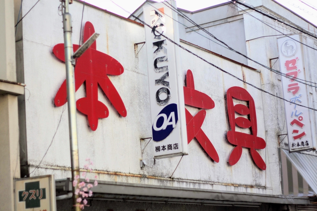 f:id:kibi6:20200615225313j:plain