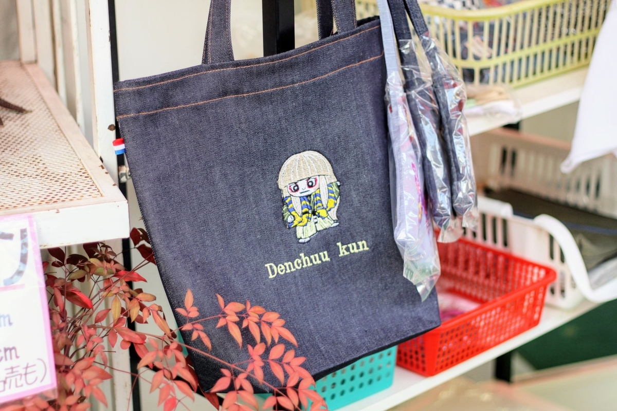 f:id:kibi6:20200615225437j:plain