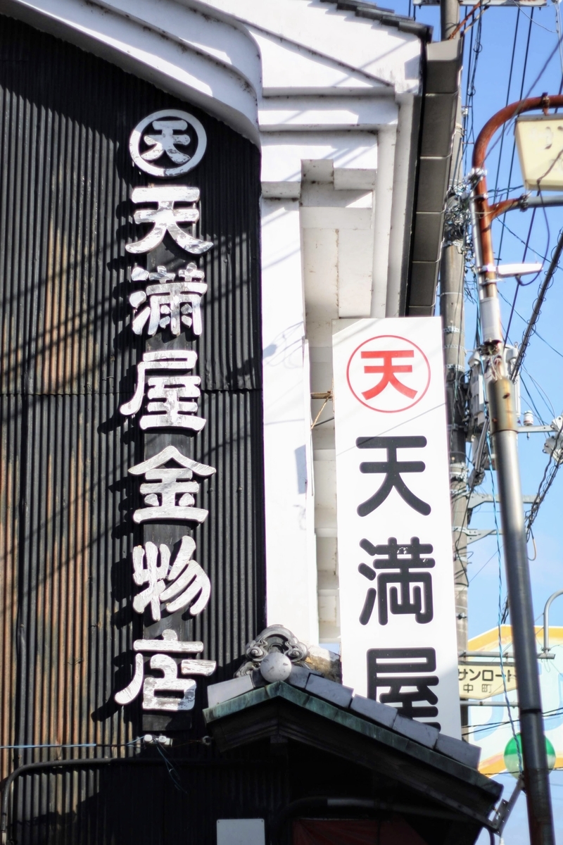 f:id:kibi6:20200615225514j:plain