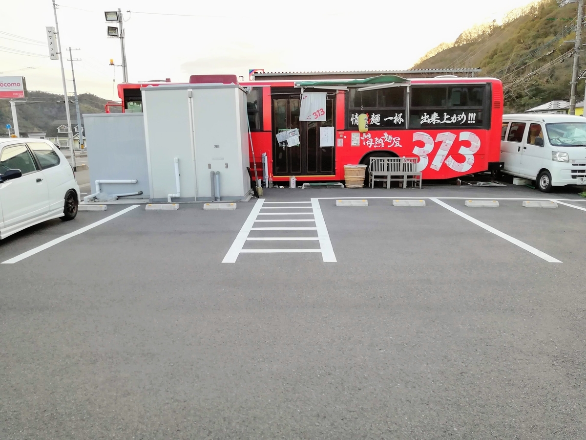 f:id:kibi6:20200616004015j:plain
