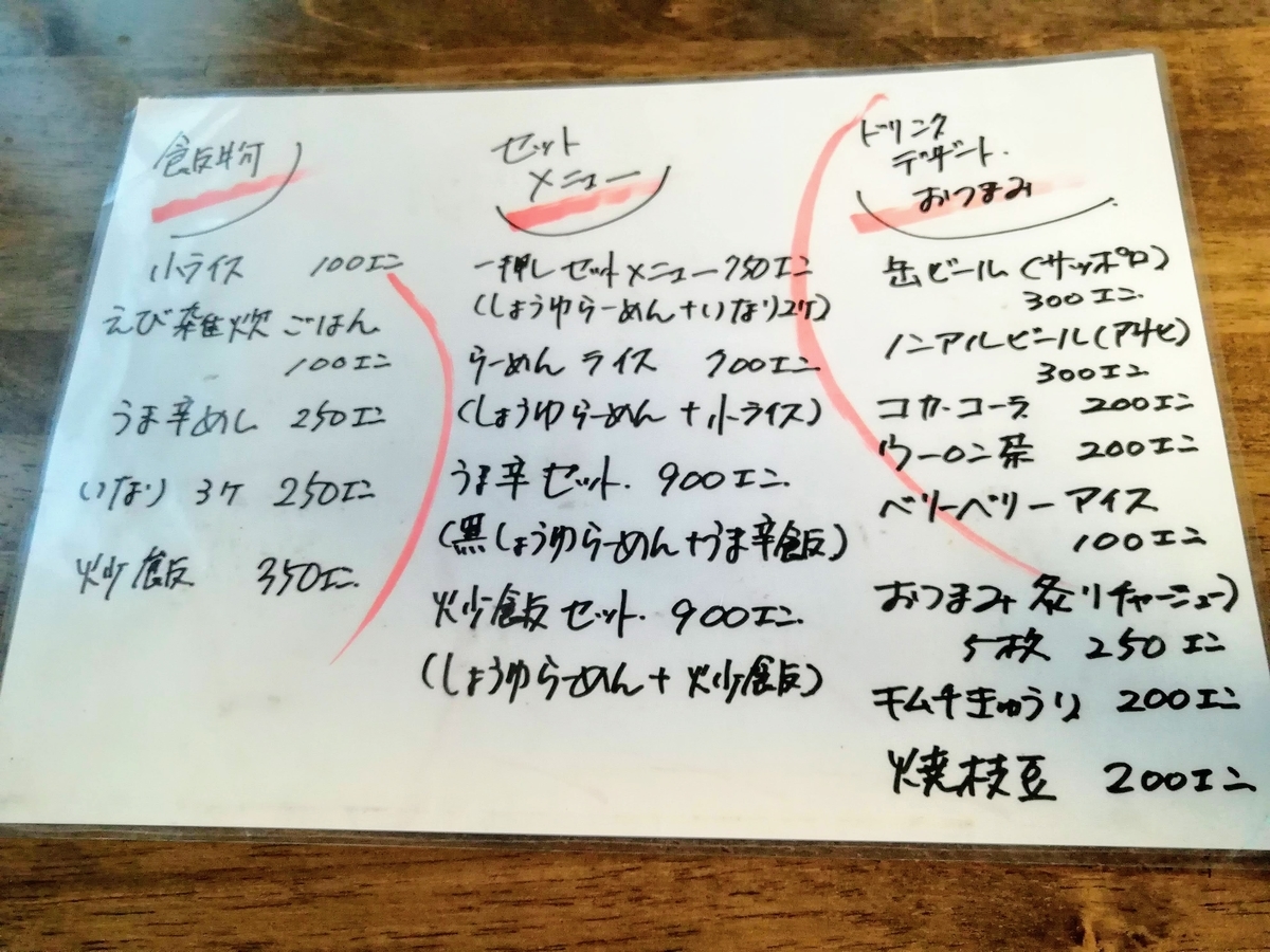 f:id:kibi6:20200616004455j:plain