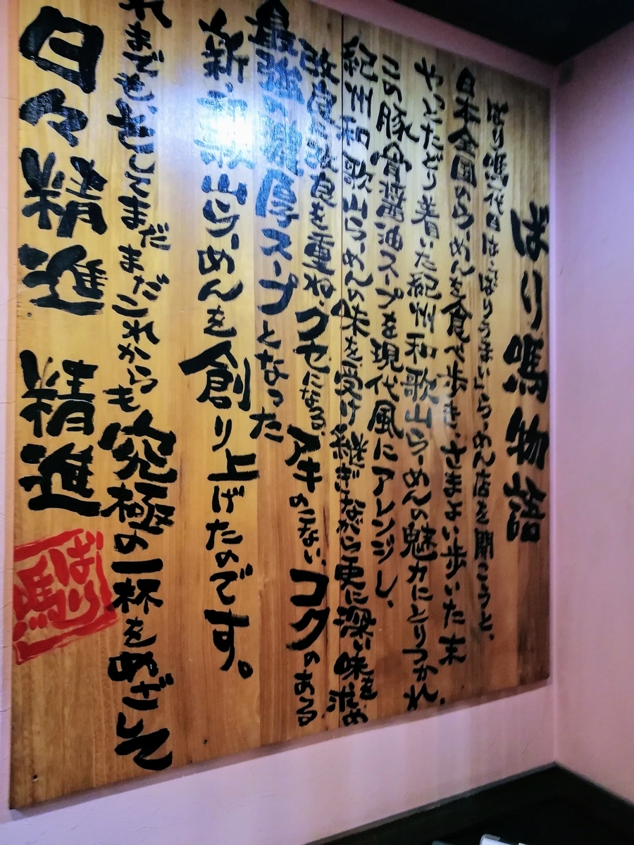 f:id:kibi6:20200616014002j:plain