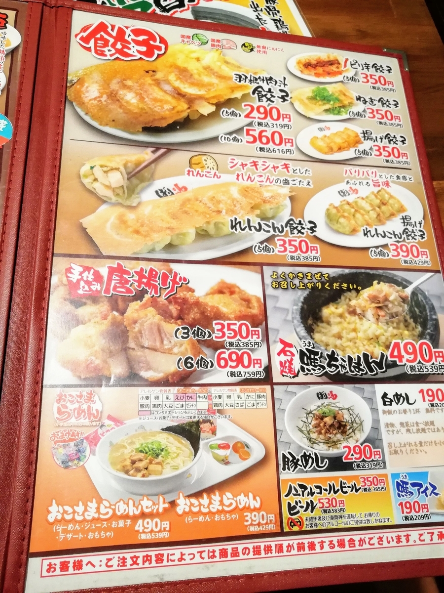f:id:kibi6:20200616014138j:plain