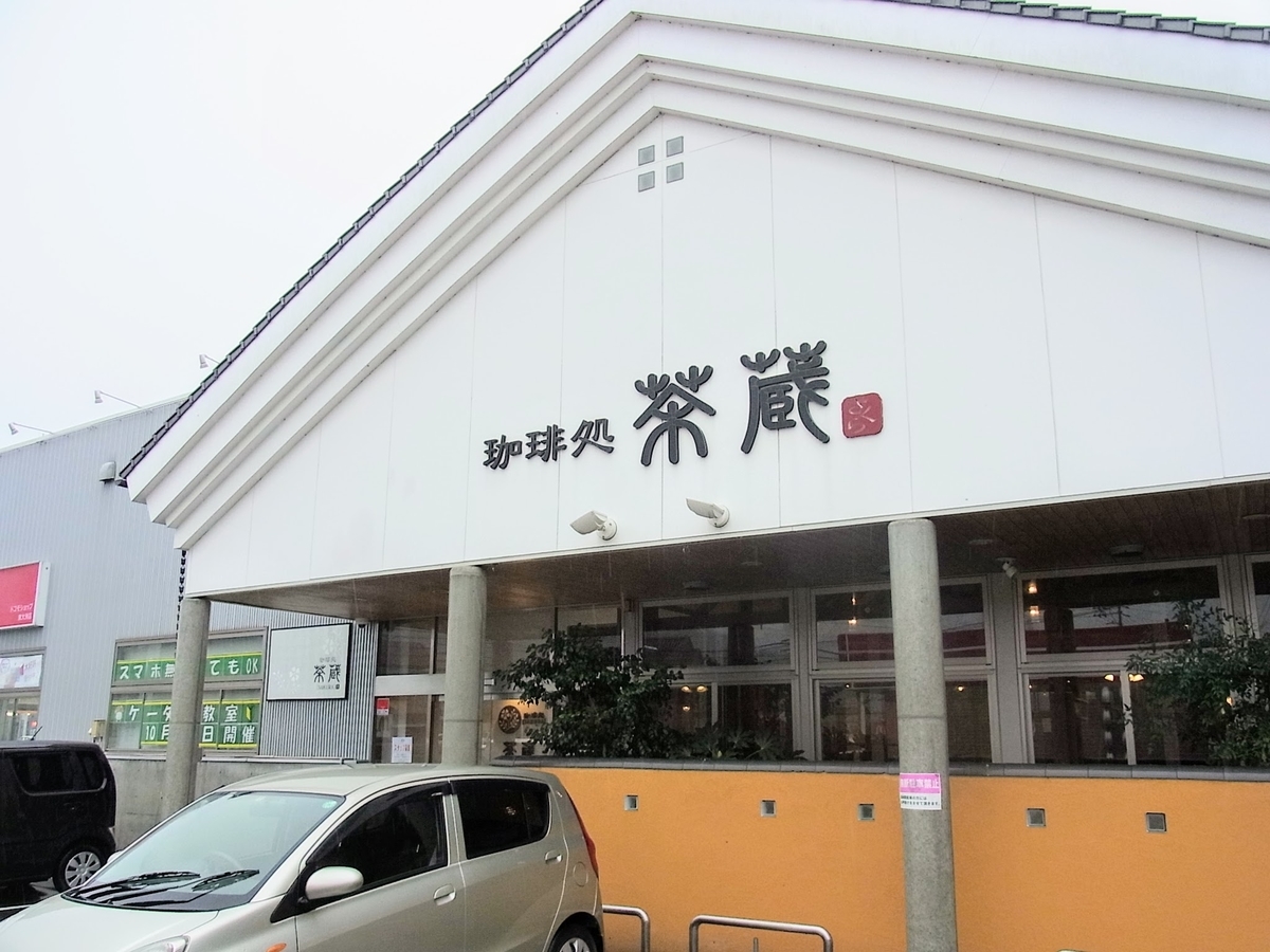f:id:kibi6:20200616103837j:plain