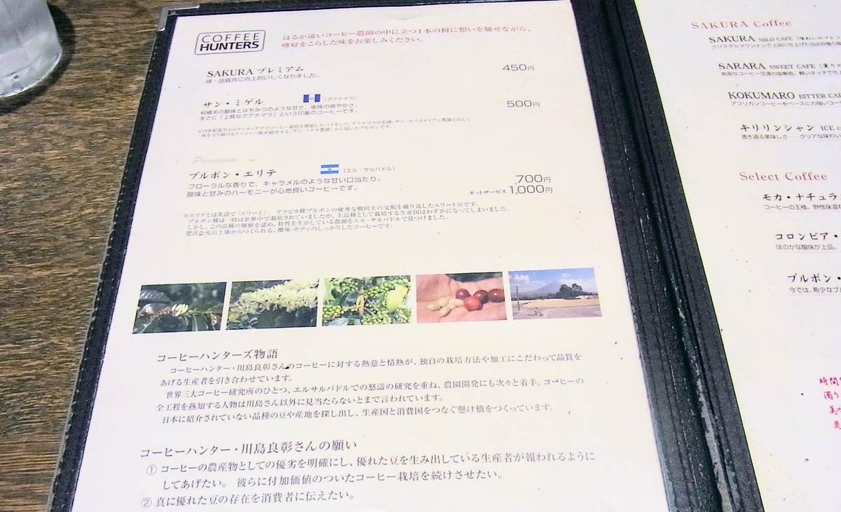 f:id:kibi6:20200616104041j:plain