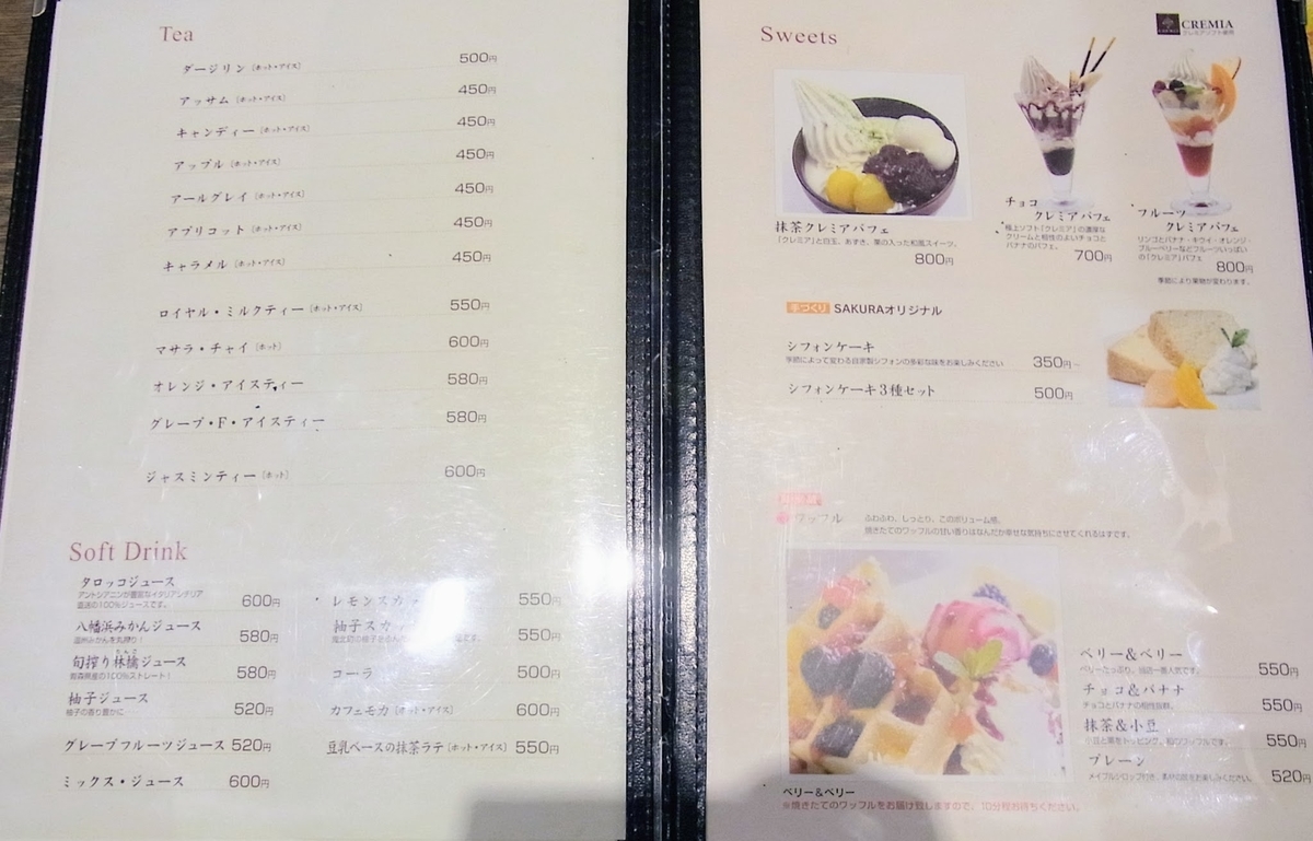 f:id:kibi6:20200616104119j:plain