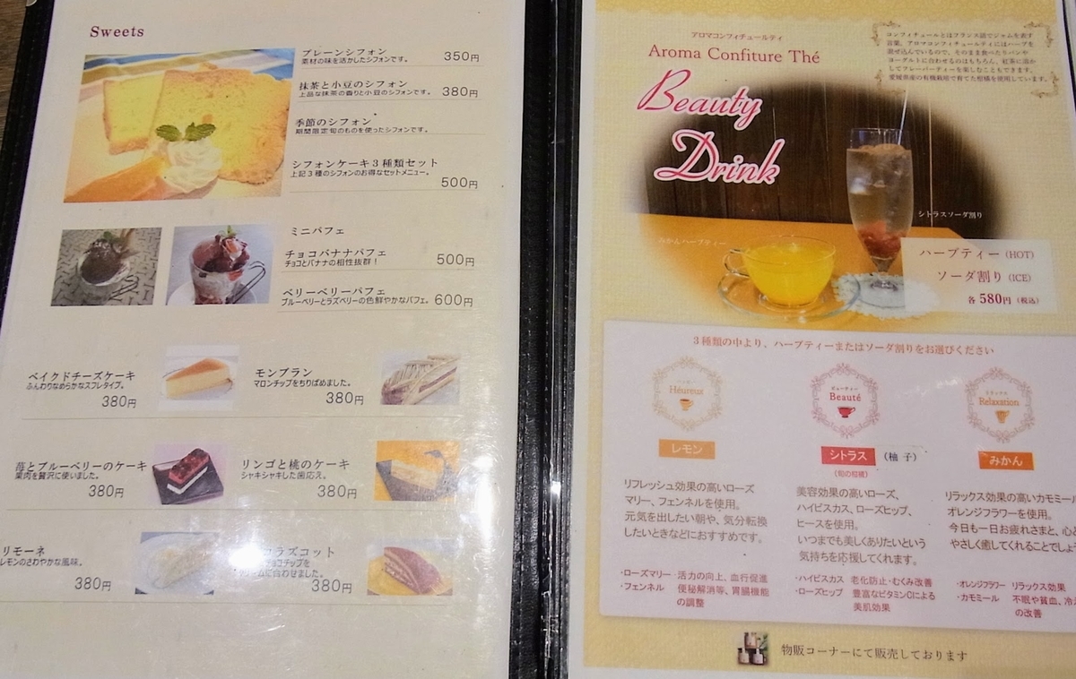 f:id:kibi6:20200616104139j:plain