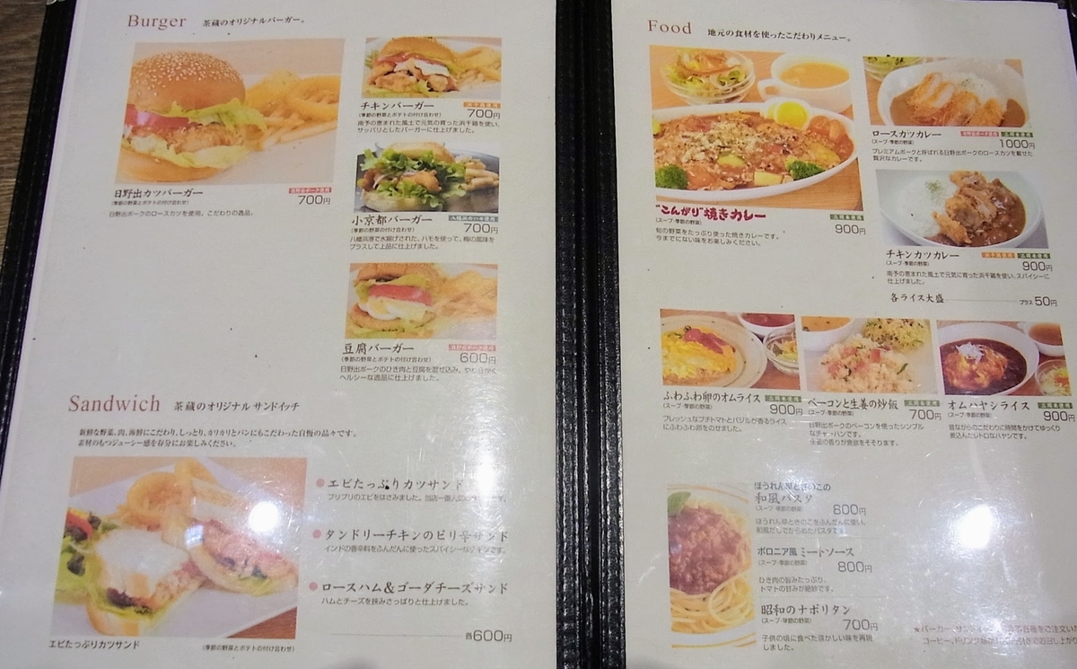 f:id:kibi6:20200616104157j:plain