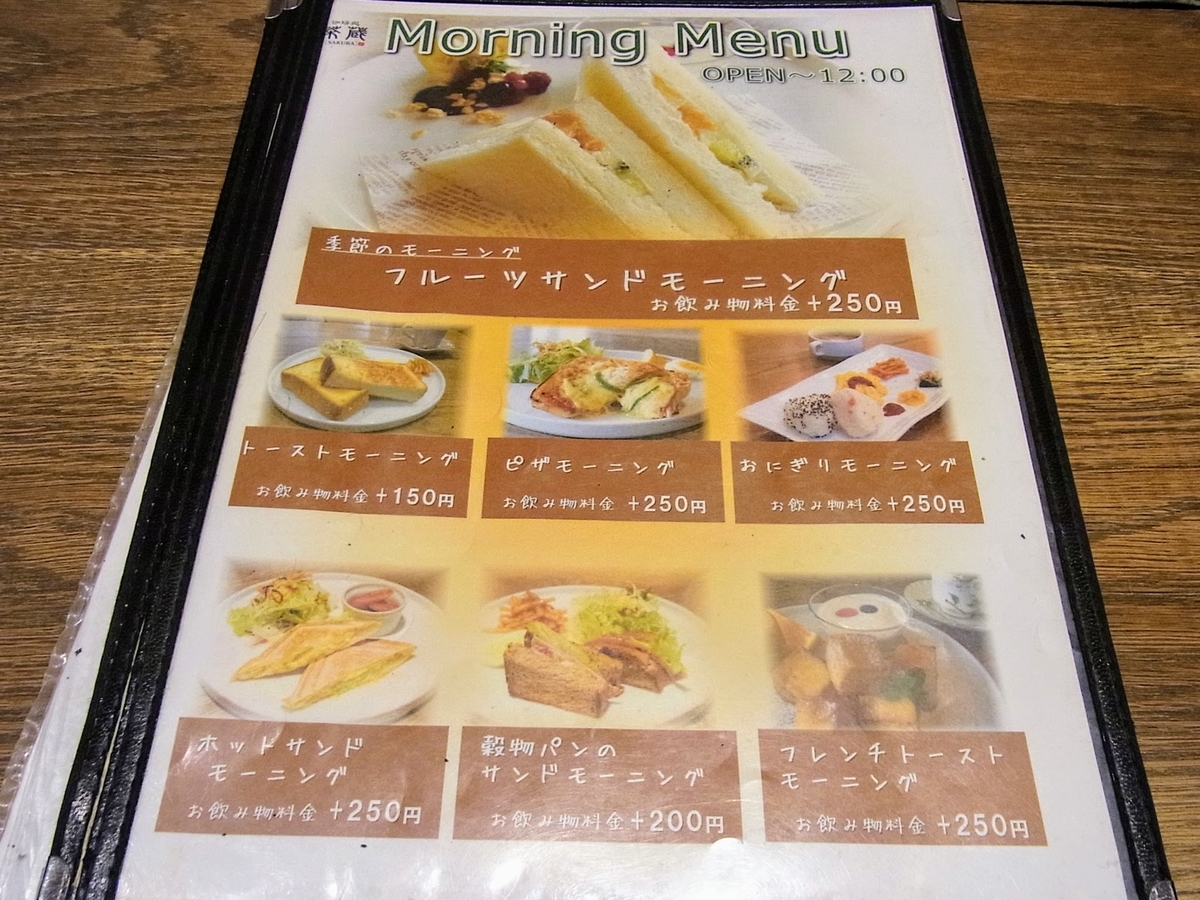 f:id:kibi6:20200616104217j:plain