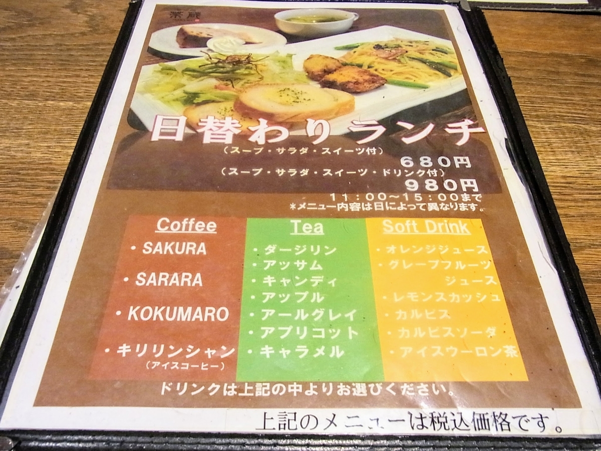 f:id:kibi6:20200616104241j:plain