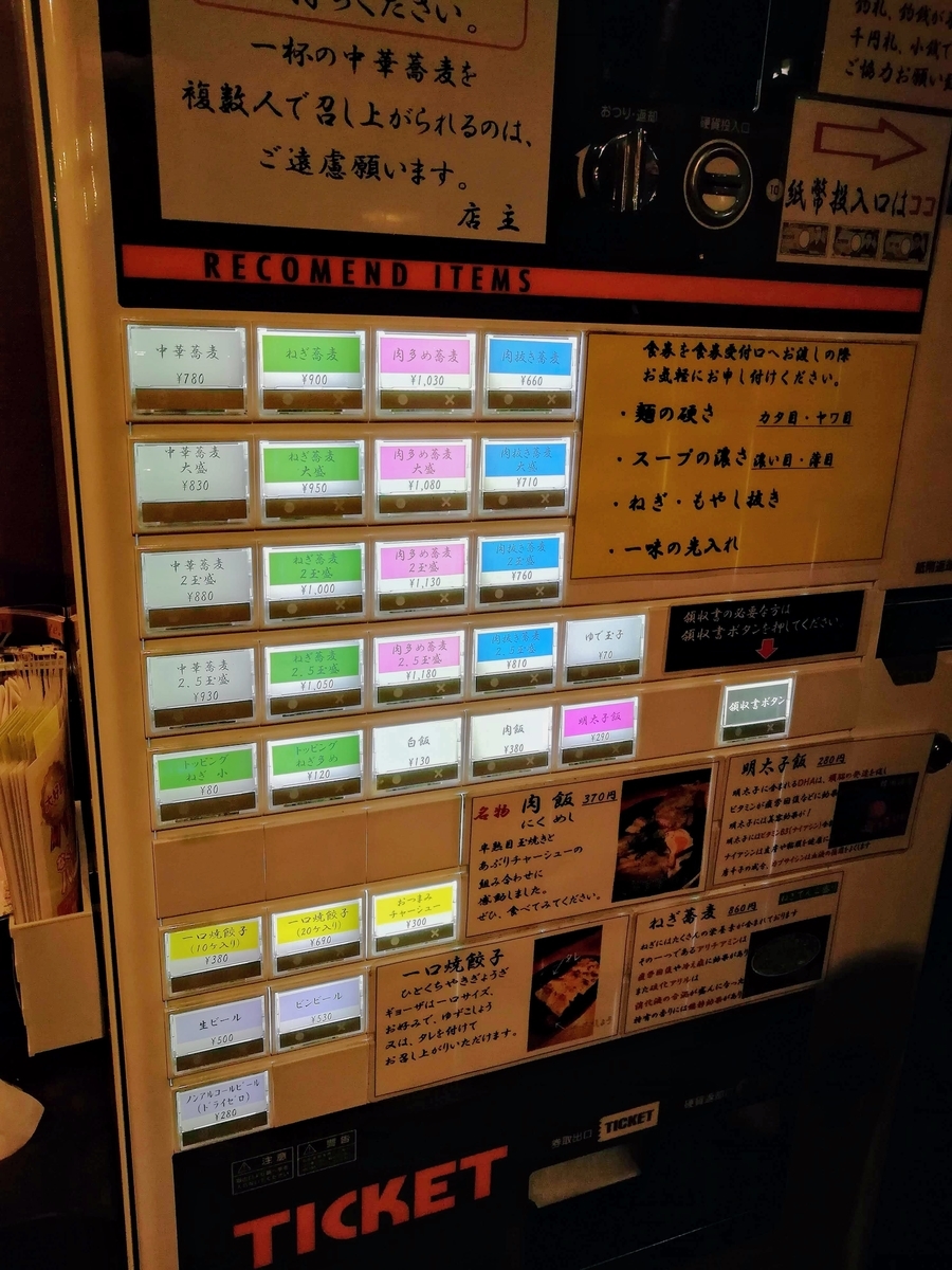 f:id:kibi6:20200616180837j:plain