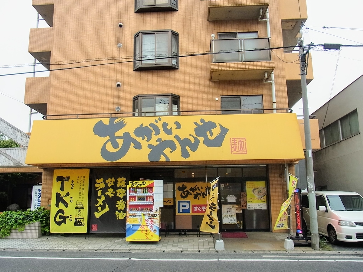 f:id:kibi6:20200616181522j:plain