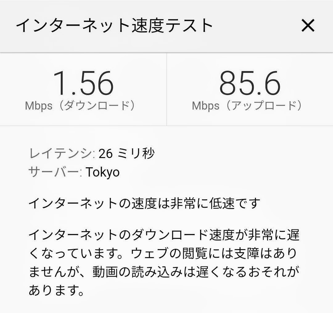 f:id:kibi6:20200616181624j:plain