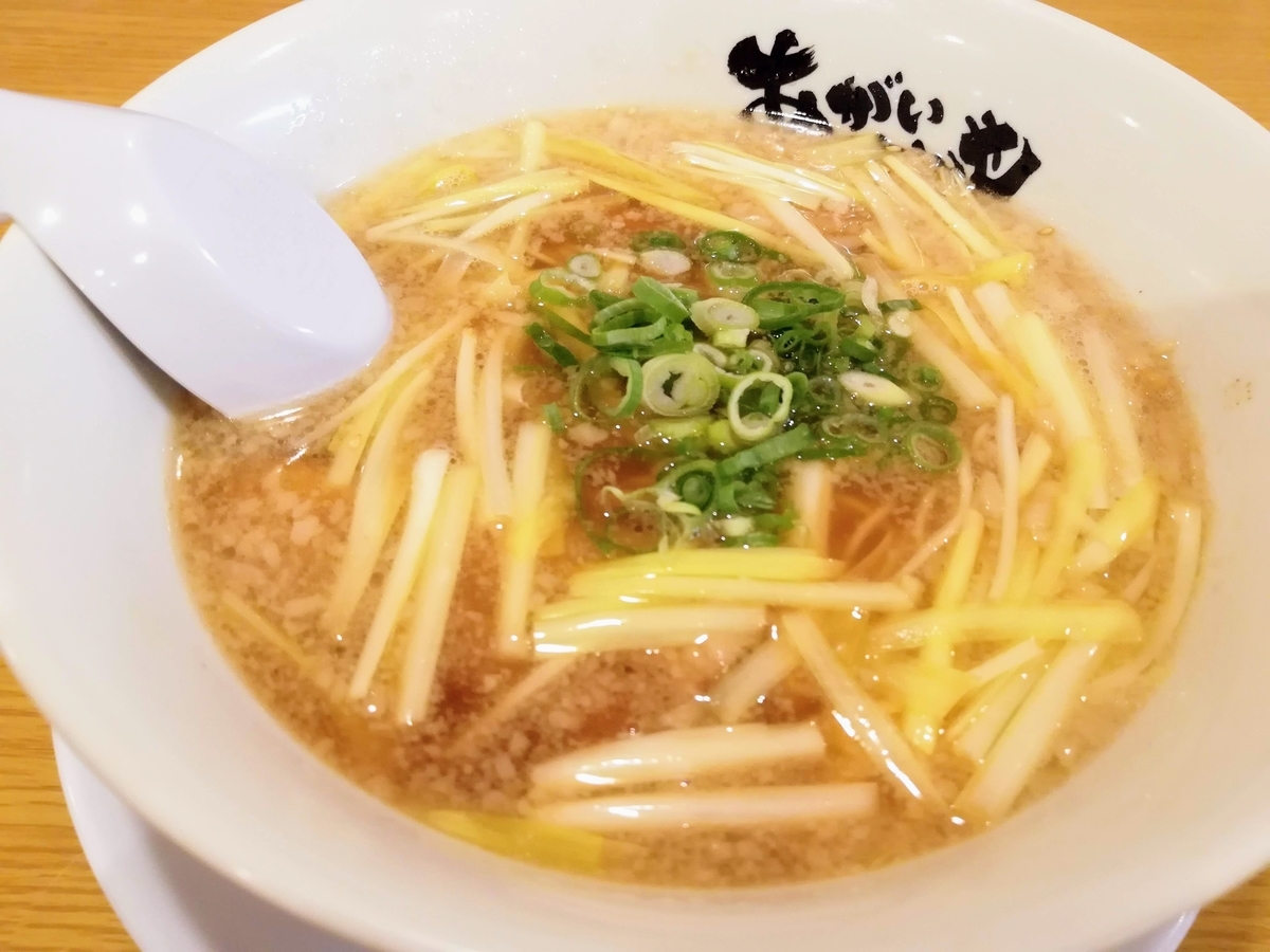 f:id:kibi6:20200616181914j:plain