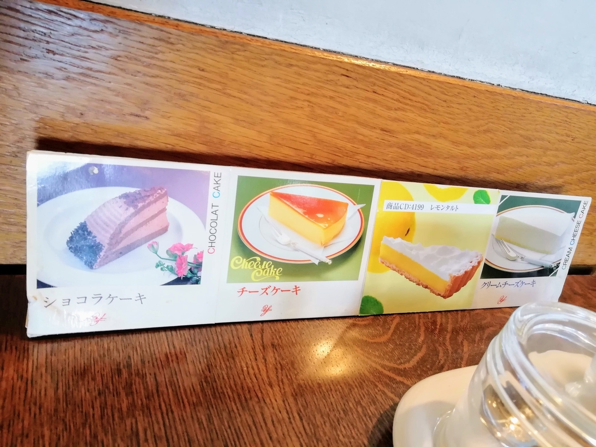 f:id:kibi6:20200616184726j:plain