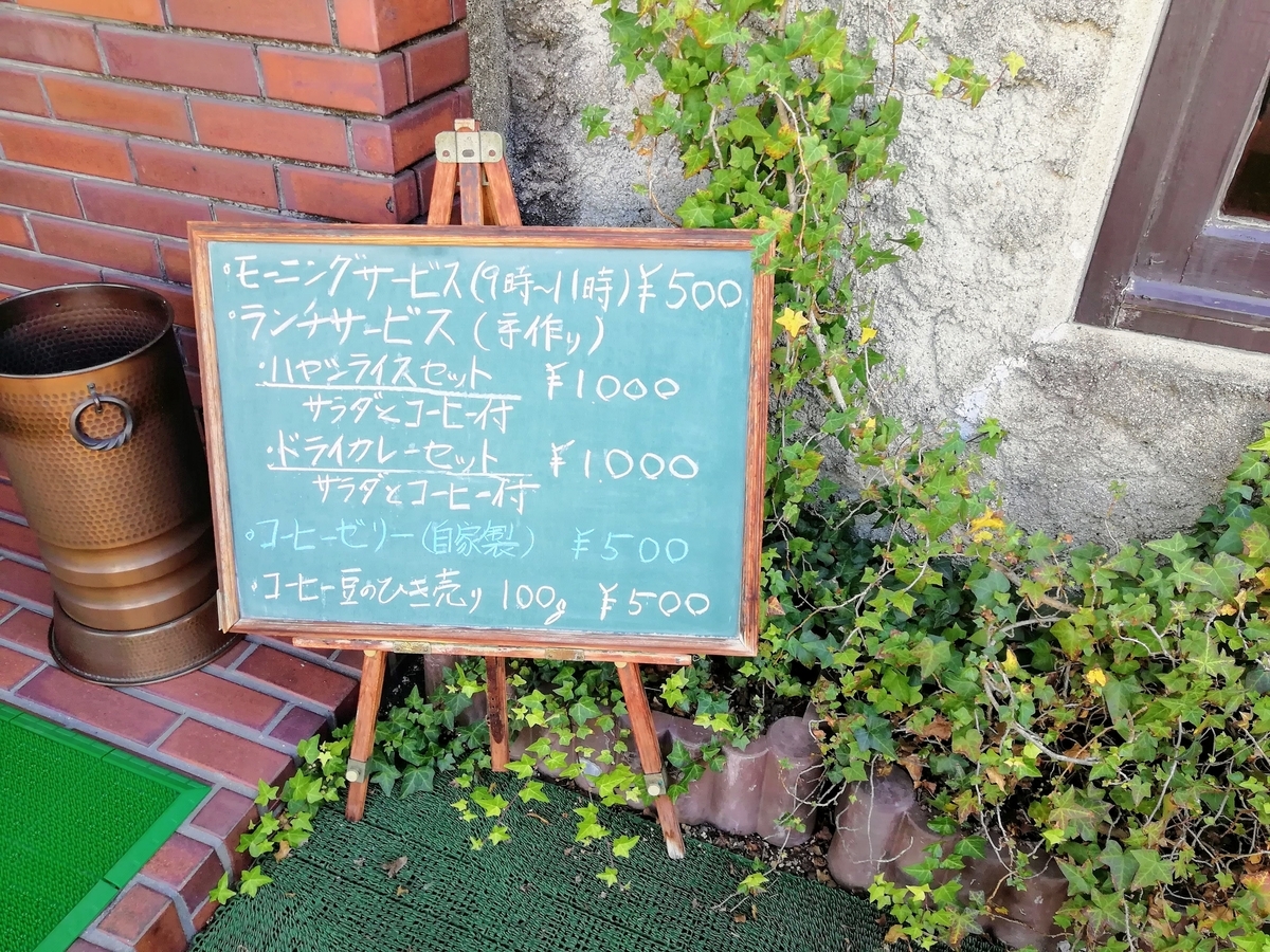 f:id:kibi6:20200616184747j:plain