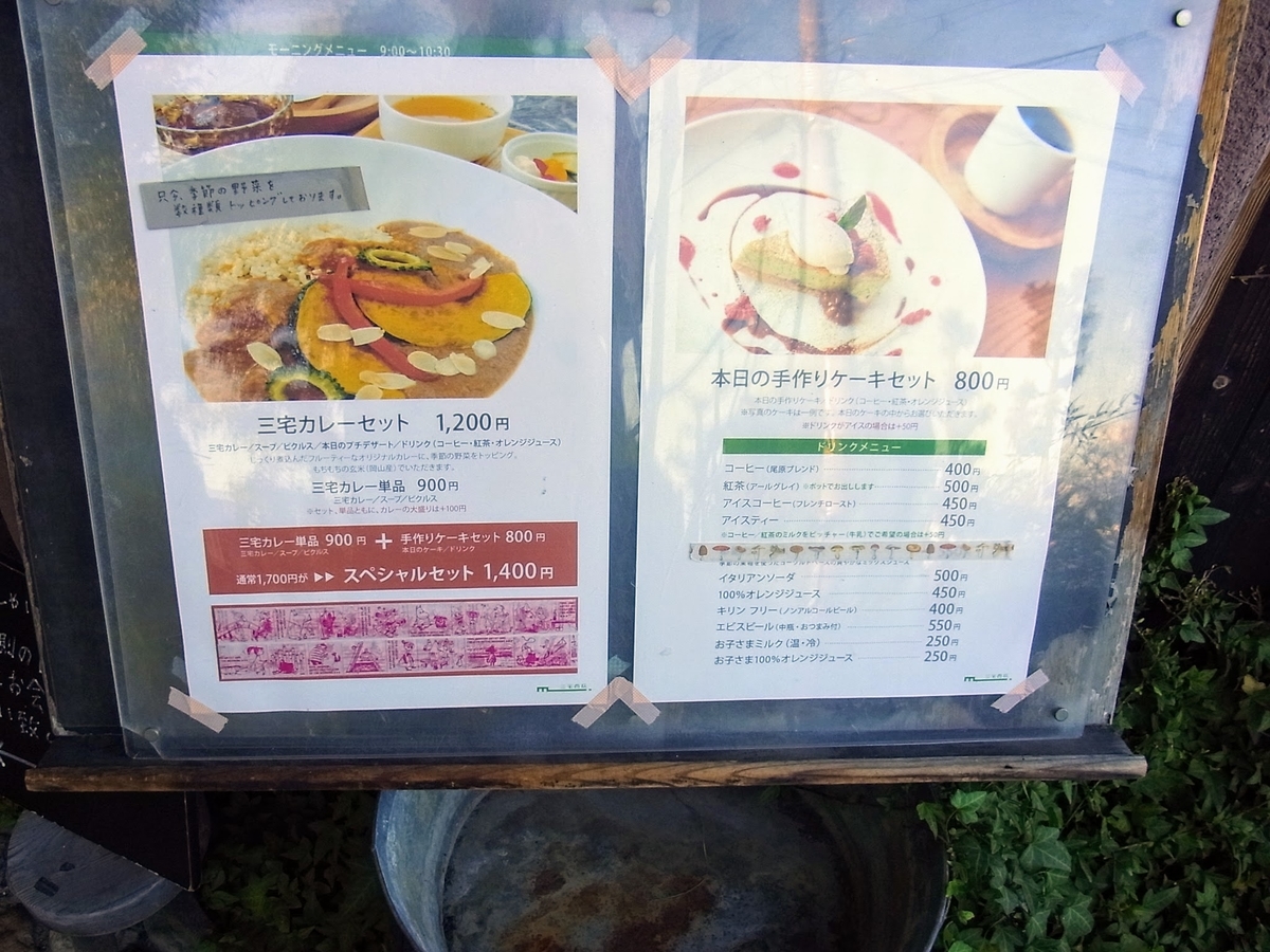 f:id:kibi6:20200616191506j:plain