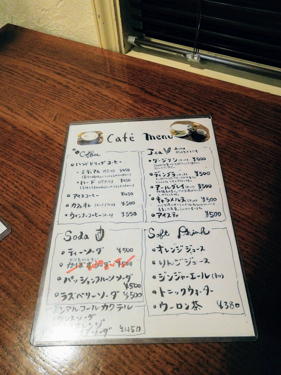 f:id:kibi6:20200616192336j:plain