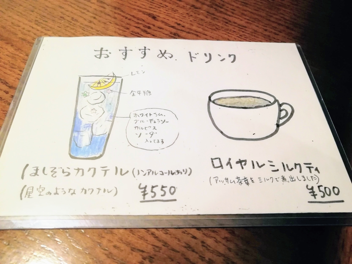 f:id:kibi6:20200616192414j:plain