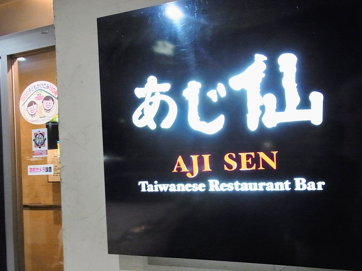 f:id:kibi6:20200616194421j:plain f:id:kibi6:20200616194421j:plain