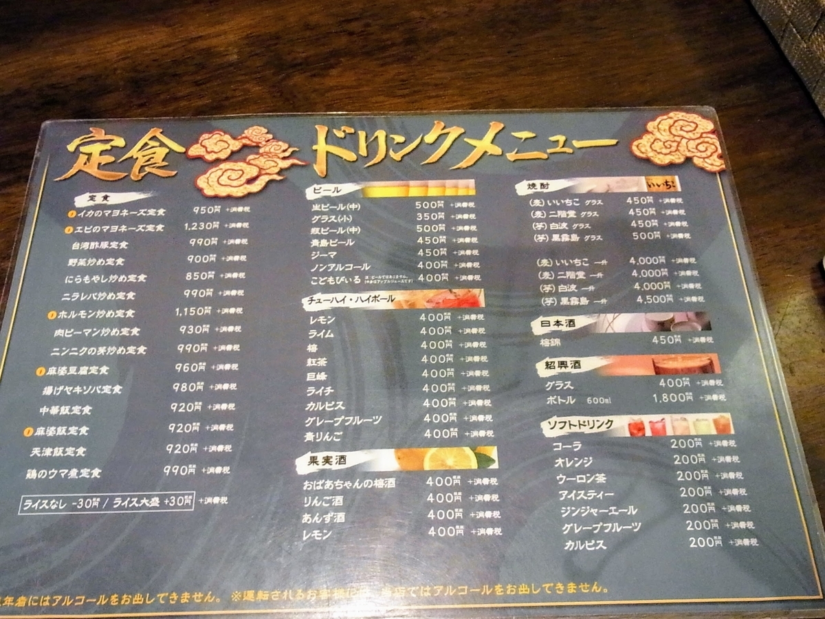 f:id:kibi6:20200616194514j:plain f:id:kibi6:20200616194514j:plain