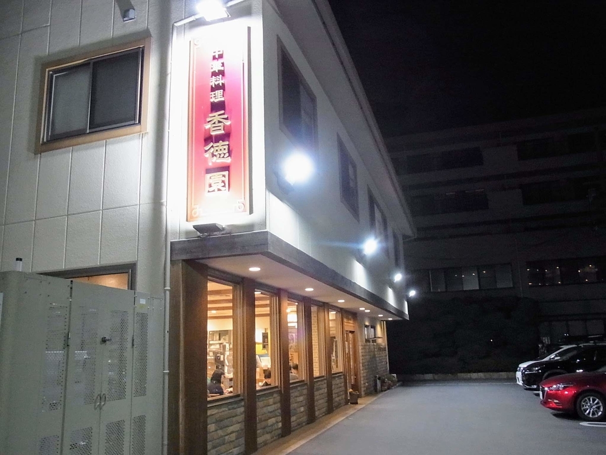 f:id:kibi6:20200616195238j:plain