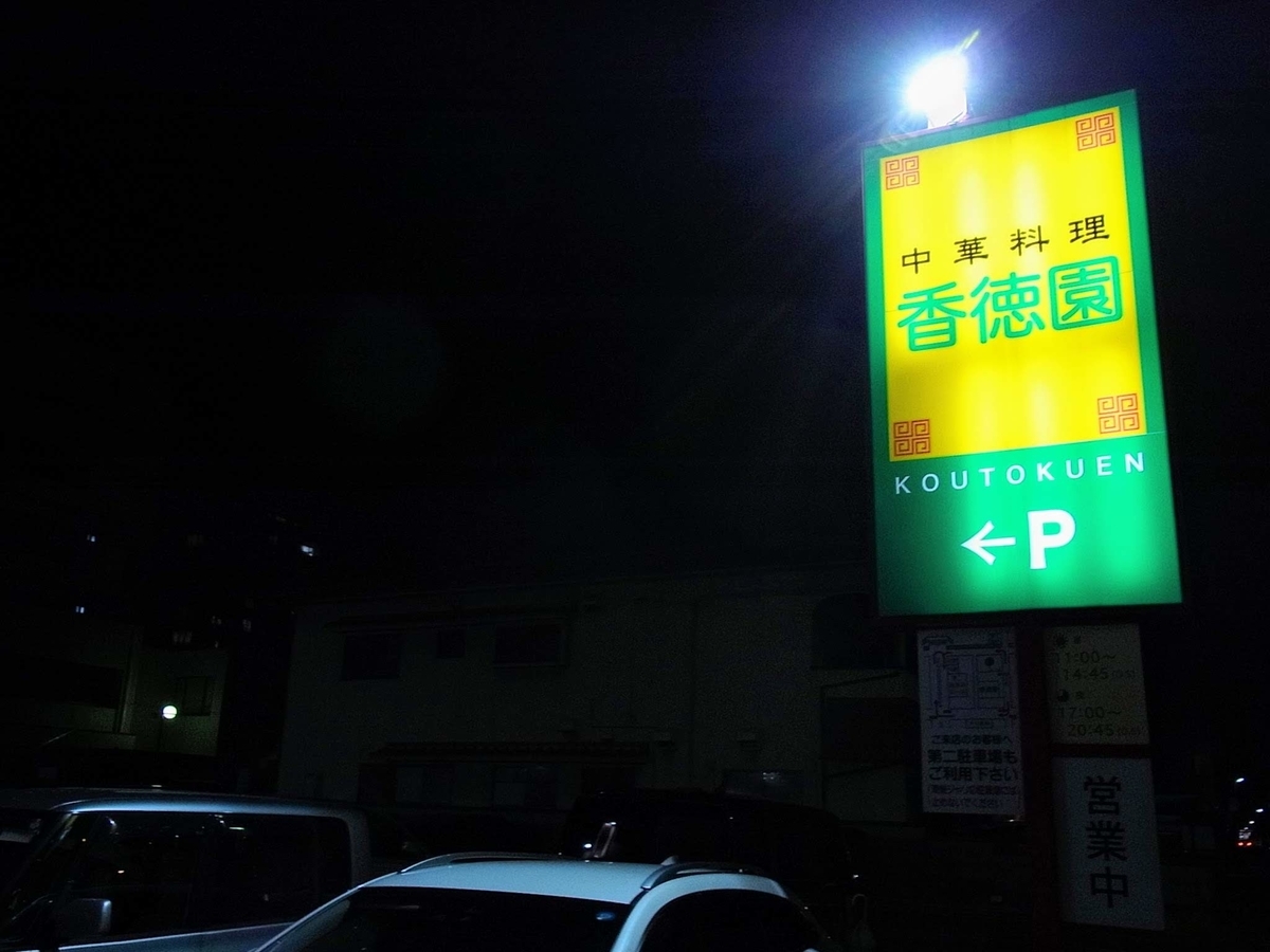 f:id:kibi6:20200616195257j:plain