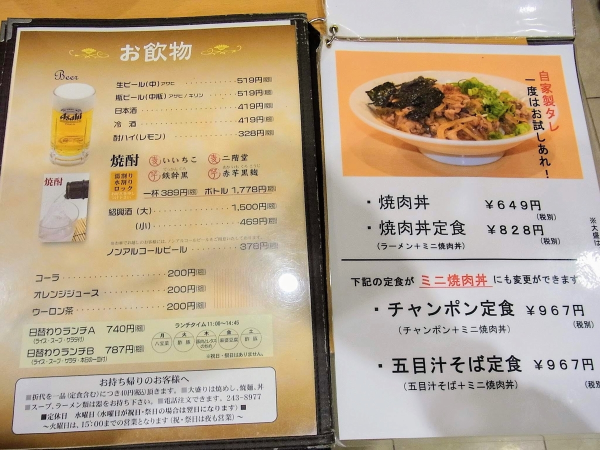 f:id:kibi6:20200616195436j:plain